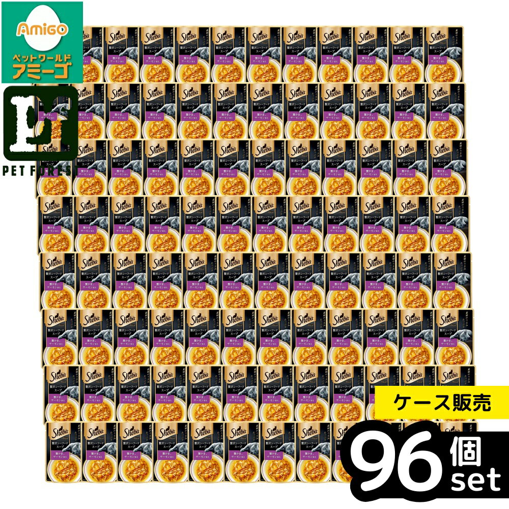 【箱売り 96個セット】◇マースジャパンリミテッド SAM102シーバ アミューズ 贅沢シーフードスープ 蟹かま、サーモン添え 40g | シーバ キャットフード アミューズ シーフードスープ 蟹かま サーモン 添え 猫用ウェットフード 魚介スープ かつおだし 鶏肉フード