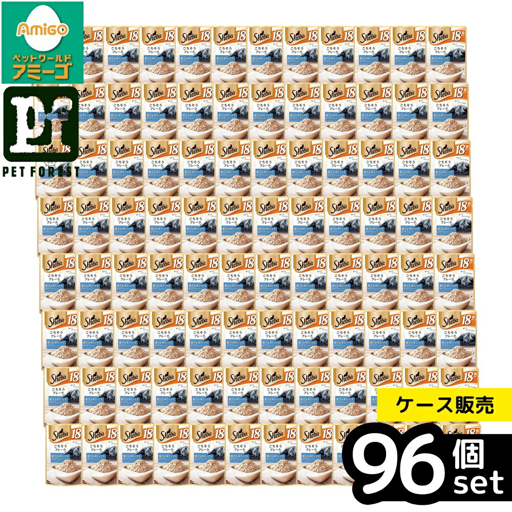 【箱売り 96個セット】◇マースジャパンリミテッド SRI134シーバ リッチ 18歳以上 ごちそうフレーク 贅沢お魚ミックス まぐろ・たい入り 35g | シーバ リッチ お魚ミックス シーバ 猫フード 高齢猫 ウェットフード キャットフード まぐろ タイ 鯛 魚介 おいしい