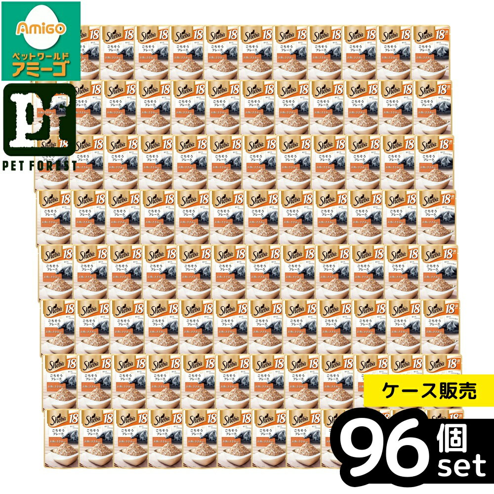 【箱売り 96個セット】◇マースジャパンリミテッド SRI135シーバ リッチ 18歳以上 ごちそうフレーク お魚にささみ添え 35g | シーバ リッチ キャットフード 高齢猫 お魚 ささみ ウェットフード 魚介 ペットフード フレーク 魚類 まぐろ たんぱく質 ビタミンE タウリン