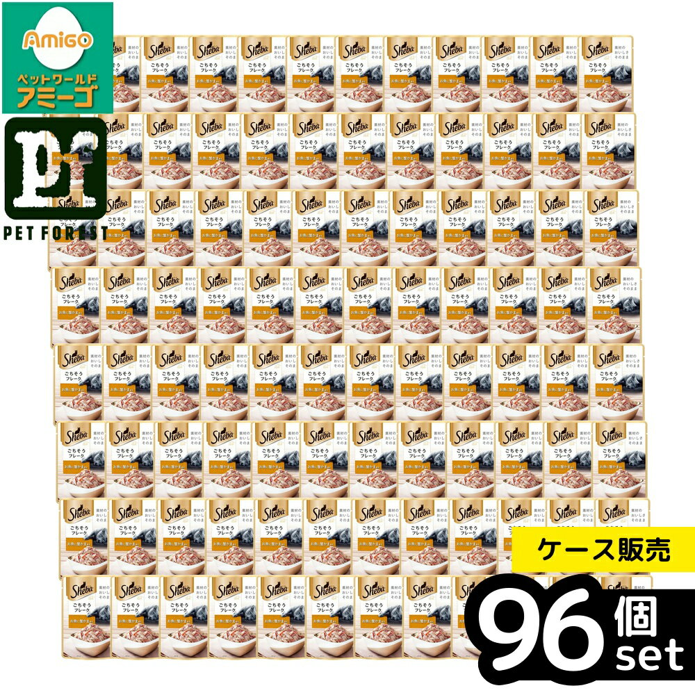 【箱売り 96個セット】◇マースジャパンリミテッド SRI105シーバ リッチ ごちそうフレーク お魚に蟹かま添え 35g | シーバ リッチ キャットフード お魚に蟹かま 添え シーバ フレーク 魚介 かつおだし 蟹カマ 猫用ウェットフード 猫餌 ペットフード タイ産 成猫用 魚類