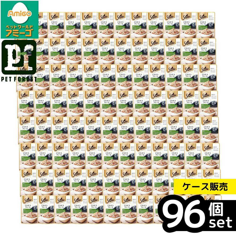 【箱売り 96個セット】◇マースジャパンリミテッド SRI107シーバ リッチ ごちそうフレーク 贅沢シーフードミックス まぐろ・蟹かま入り 35g | シーバ 猫フード シーバリッチ ウェットフード 魚介類 まぐろ フレーク 猫餌 蟹かま 魚 シーフード 詰め合わせ 成猫用