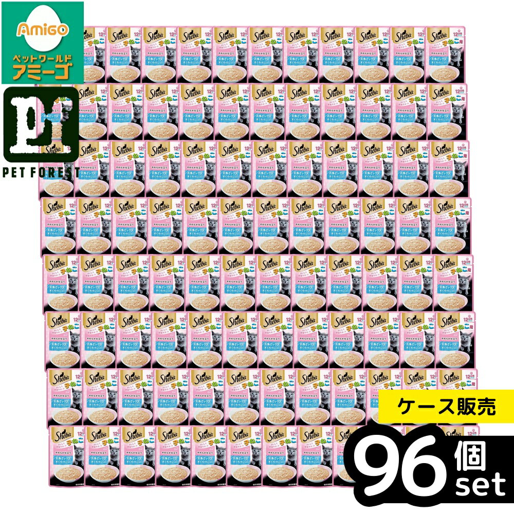 【箱売り 96個セット】◇マースジャパンリミテッド シーバ リッチ 12か月までの子ねこ用 やわらか仕立て お魚ミックス まぐろ・たい入り 35g | キャットフード 猫フード 子猫用 ウェットフード シーバリッチ シーバ マースジャパン お魚ミックス まぐろ たい 子ねこ