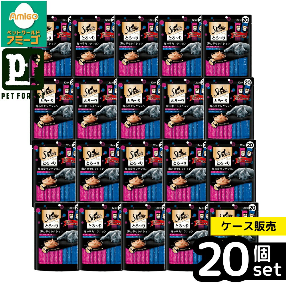 【箱売り 20個セット】◇マースジャパンリミテッド SMT34 シーバ とろ~り メルティ 海の幸セレクション 12g×20P | シーバ とろ?りメルティ 猫おやつ シーバ おやつ 猫用スナック 海の幸 猫フード シーフード おやつスナック シーバ セレクション 魚 フード