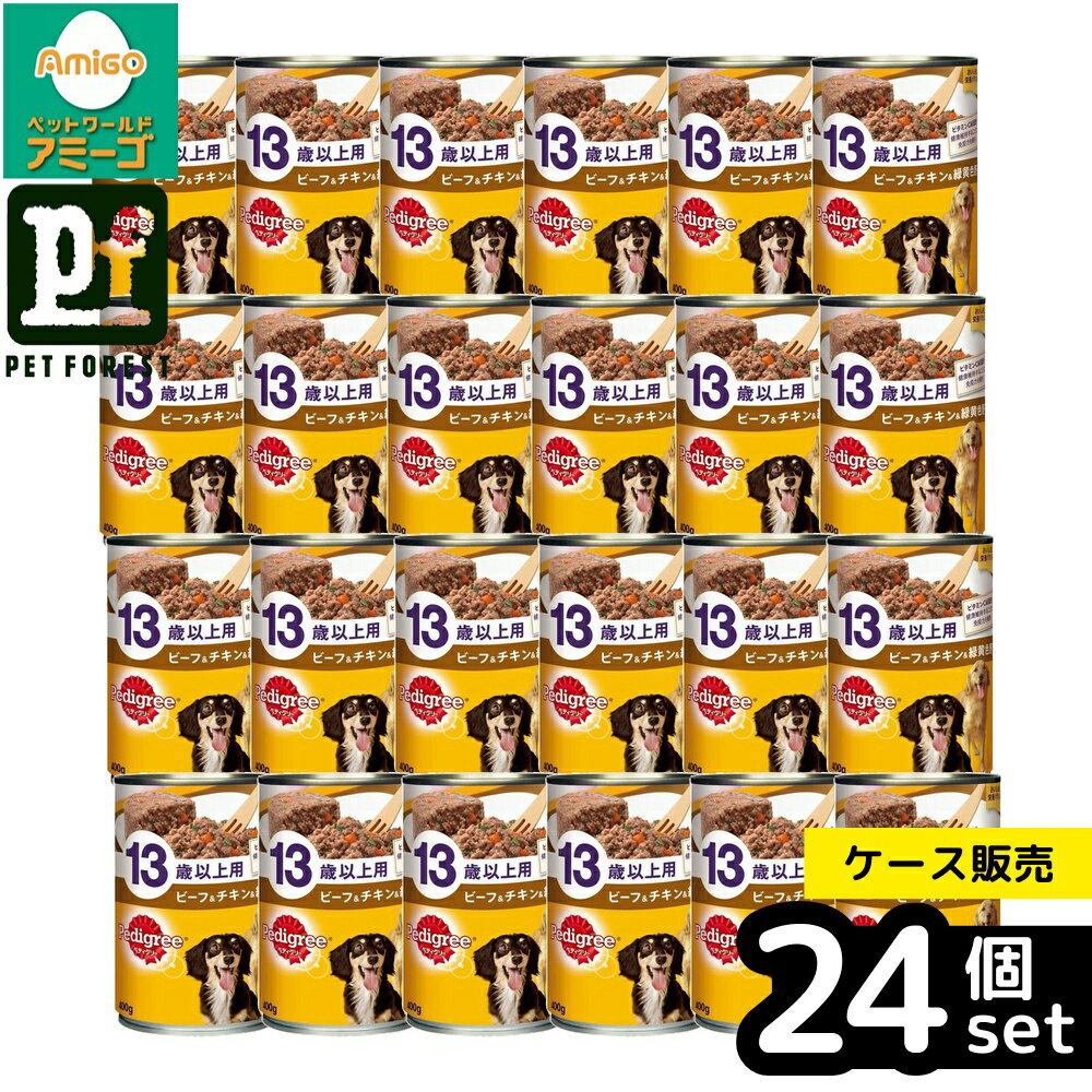 ��Ȣ��� 24�ĥ��åȡۡ��ޡ�������ѥ��ߥƥå� P132 �ڥǥ����꡼ 13�аʾ��� �ӡ���&������&�в������ 400g | �ɥå��ա��� ���˥��� �ڥ�...