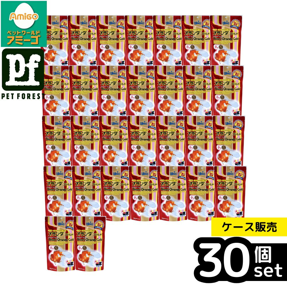 【箱売り 30個セット】◇キョーリン オランダゴールド 300g | 金魚 餌 オランダゴールド 浮上性 金魚のえさ キョーリン 小粒 色揚げ 魚用エサ 熱帯魚 餌 飼料 金魚用 飼料浮上性 カロチノイド 300g 天然飼料 室内飼育 高級金魚 アクアリウム 餌 ふやけない食品 水槽用品