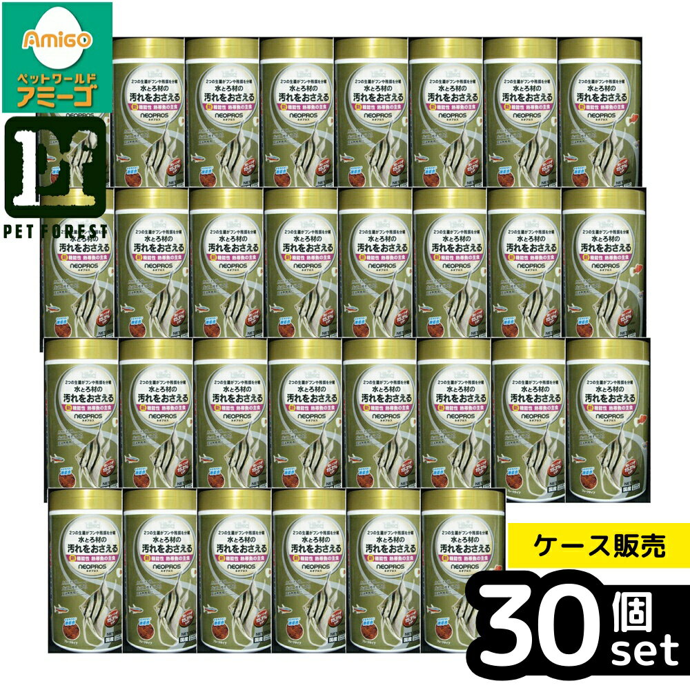 【箱売り 30個セット】◇キョーリン ネオプロス 150g | 熱帯魚 フード ひかり菌 ネオプロス ...