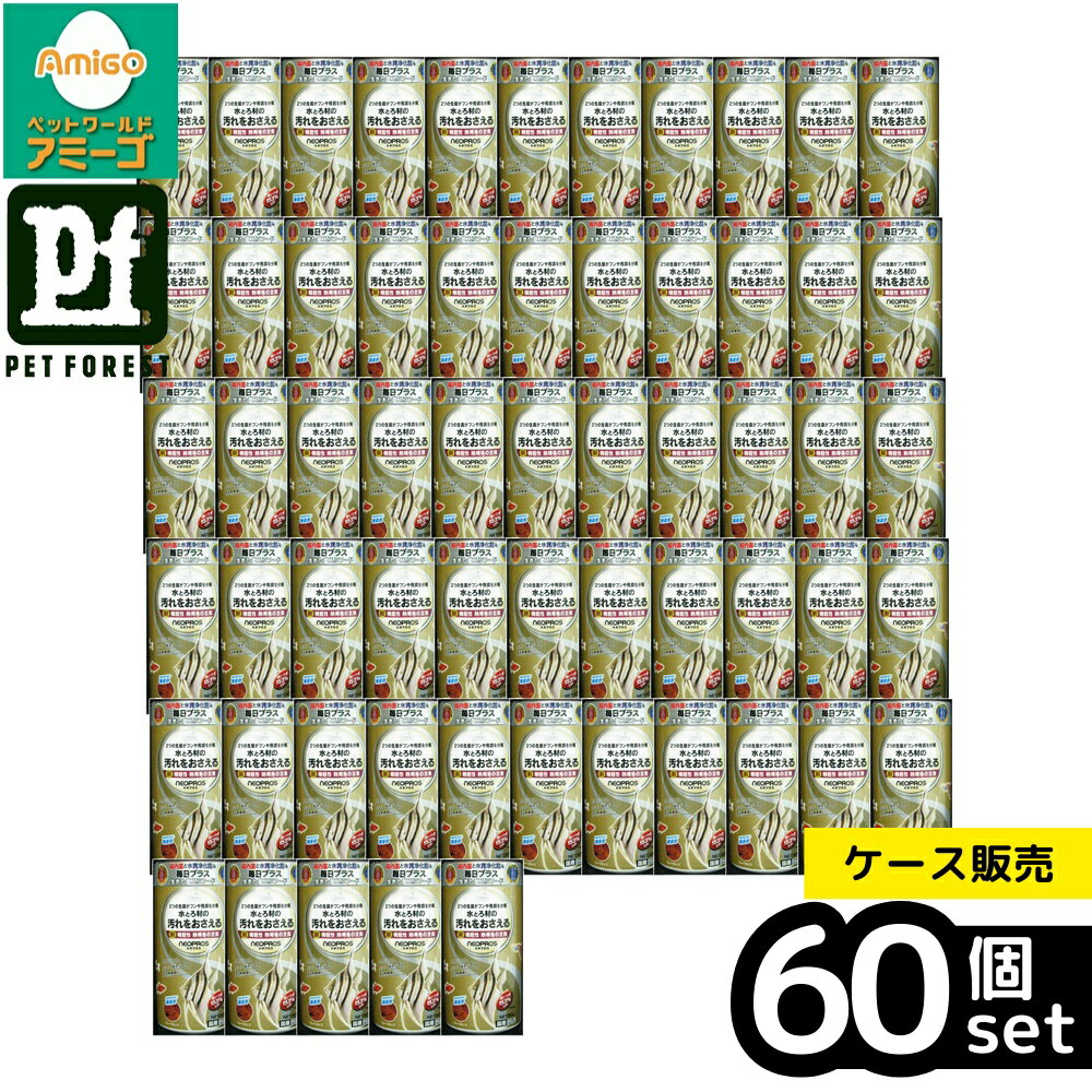 【箱売り 60個セット】◇キョーリン ネオプロス 50g | 熱帯魚 餌 フード キョーリン ネオプ ...
