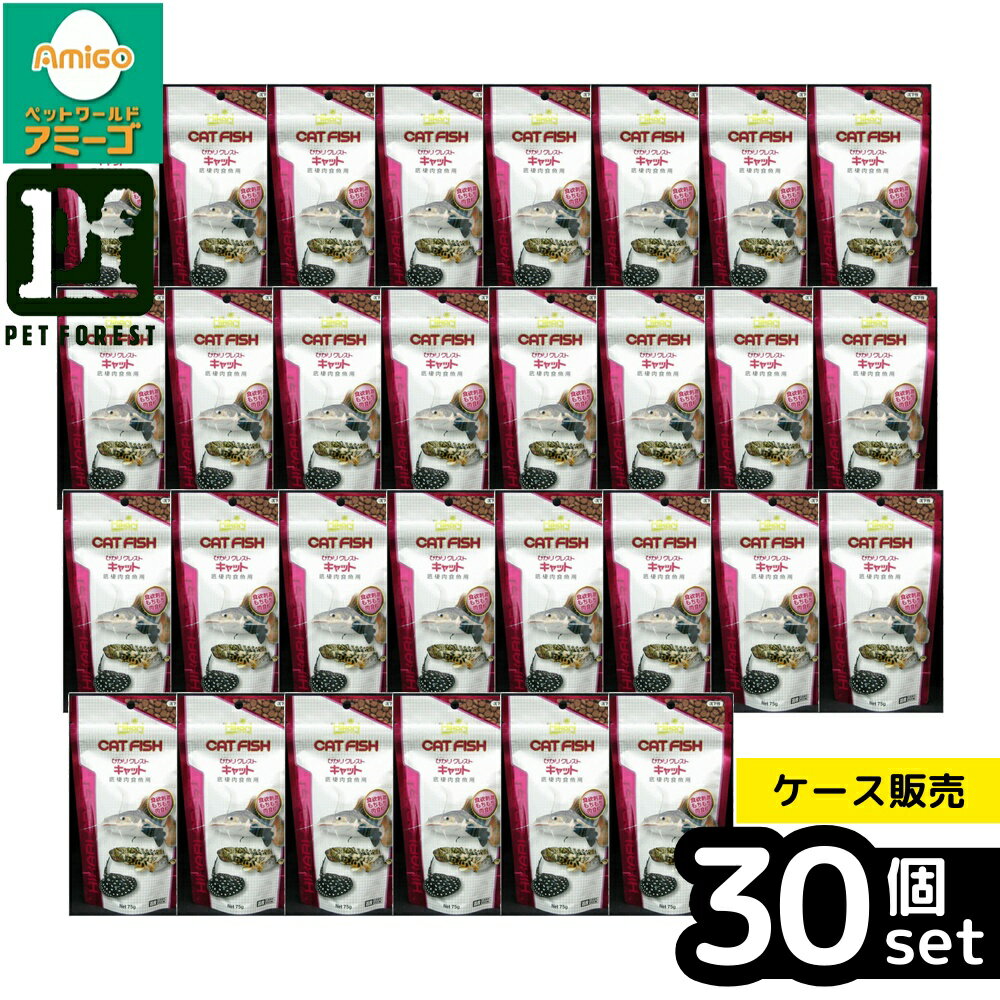 【箱売り 30個セット】◇キョーリン ひかりクレストキャット 75g | キョーリンキャットフード  ...