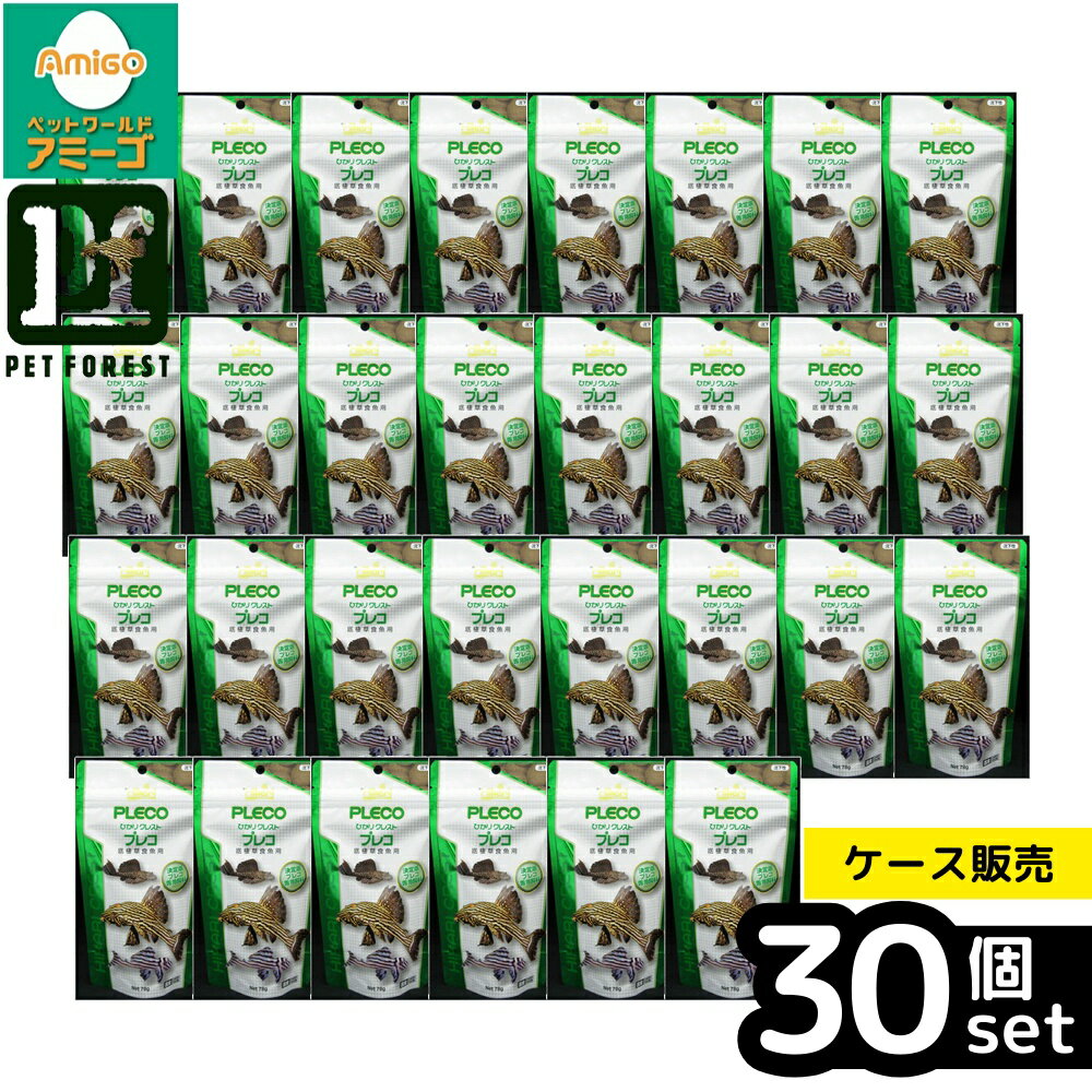 【箱売り 30個セット】◇キョーリン ひかりクレストプレコ 78g | キョーリン プレコ ひかりク ...