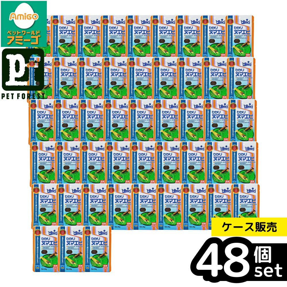 ◇キョーリンひかりヌマエビ30g淡...