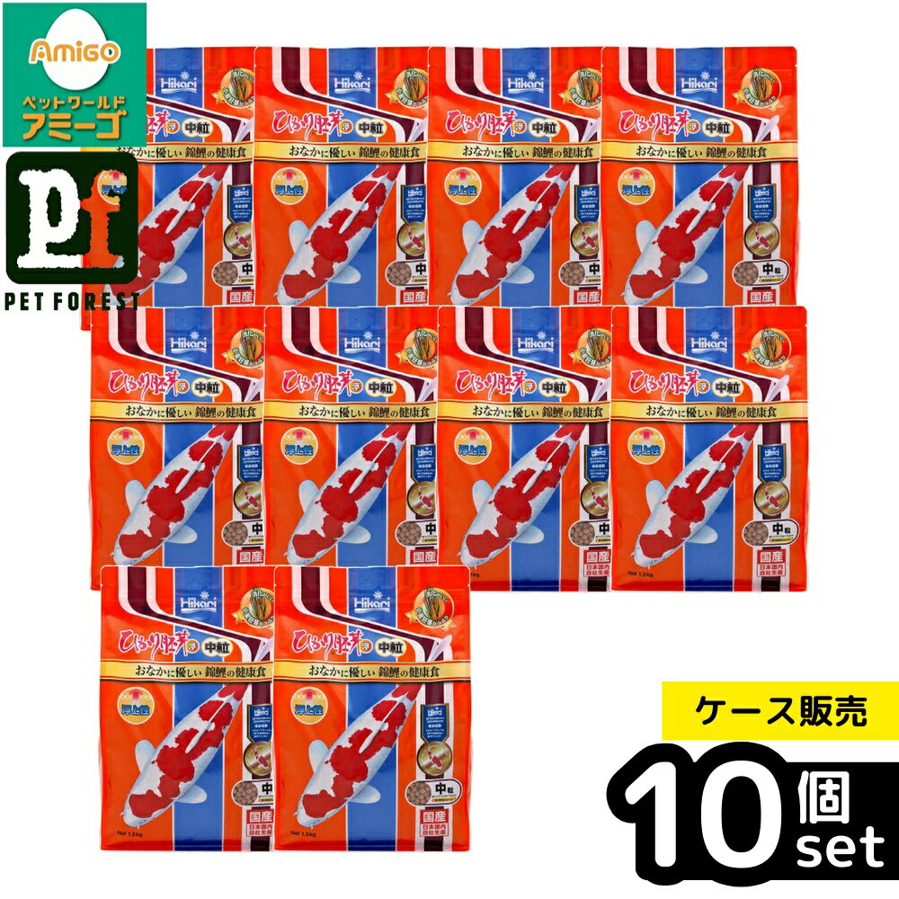 【箱売り 10個セット】◇キョーリン ひかり胚芽浮中粒 1.2kg | 鯉 餌 エサ 飼料 錦鯉 フード ひかり胚芽 中粒 消化 低水温 食用色素 ビタミンE リノール酸 植物性蛋白質 錦鯉用飼料 餌付け 栄養価 色揚げ 錦鯉の食事 体長 錦鯉用フード 小麦胚芽 多目的フード