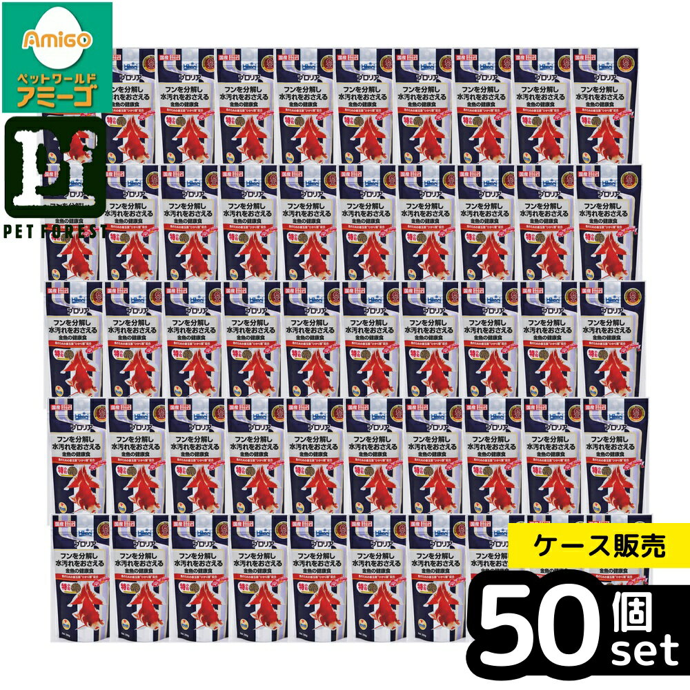 【箱売り 50個セット】◇キョーリン プロリア 200g | 金魚の餌 金魚のエサ 金魚 フード 健 ...
