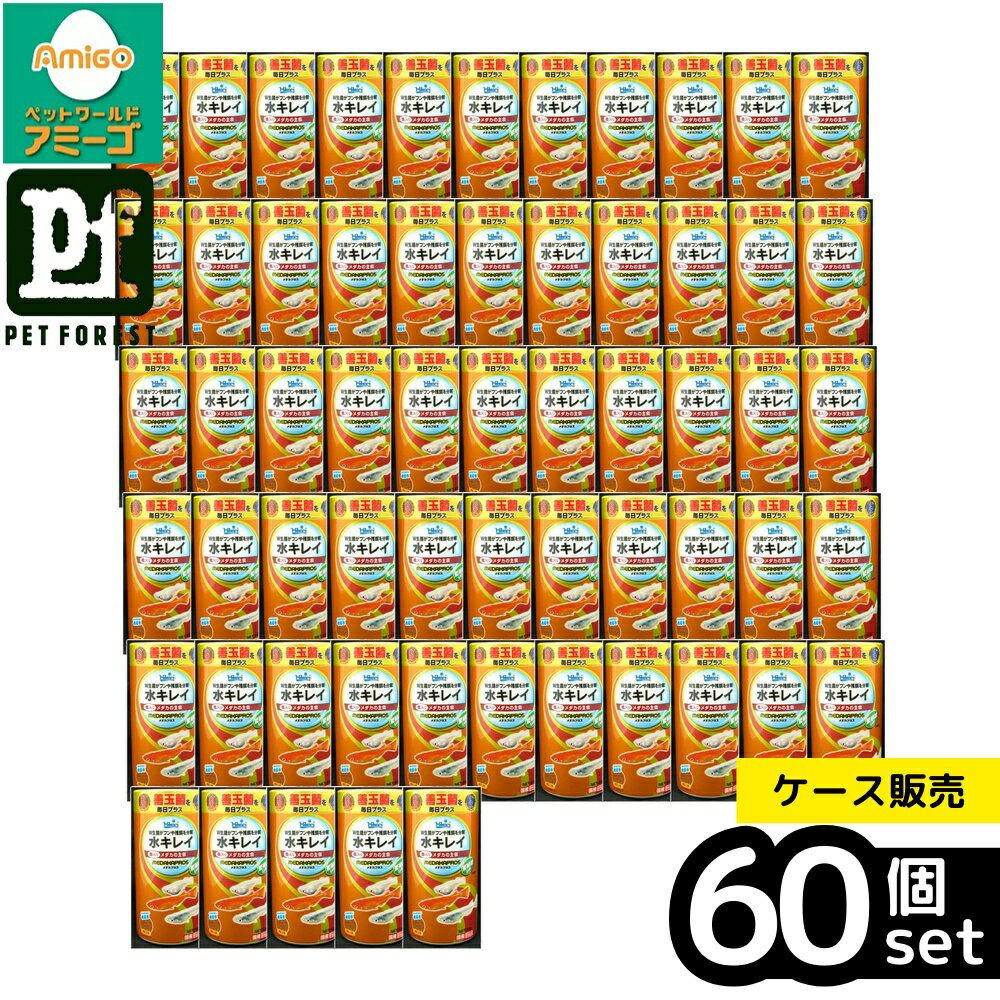 【箱売り 60個セット】◇キョーリン メダカプロス 48g 浮上性 フレーク 善玉菌 水質浄化 高栄 ...