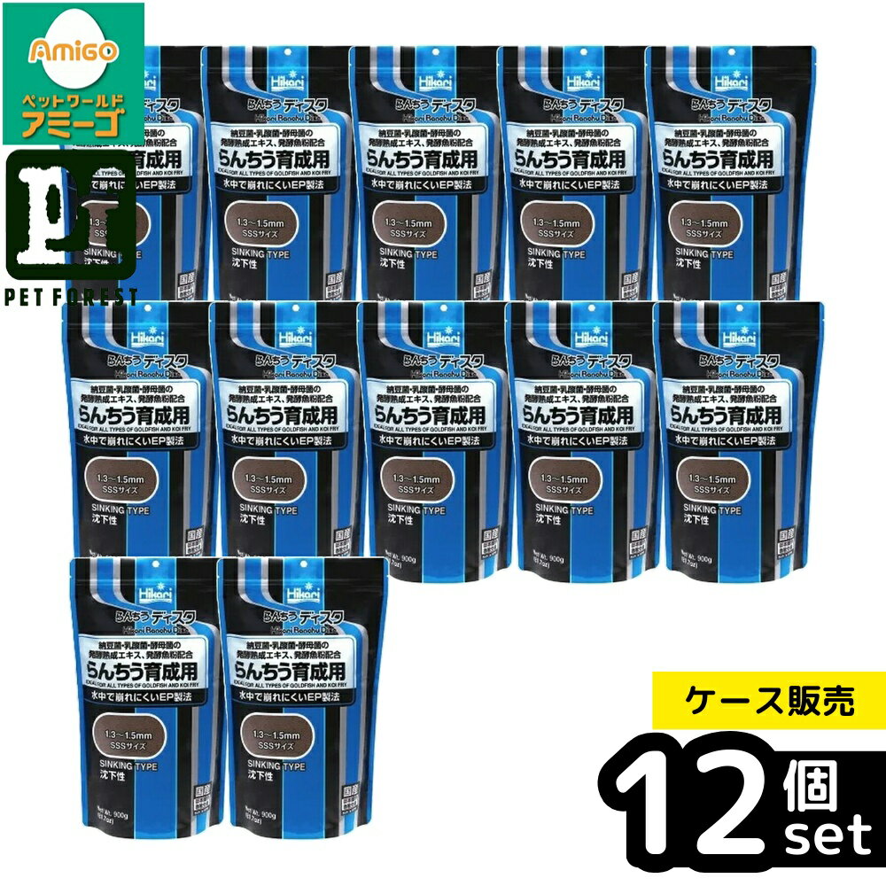 【箱売り 12個セット】◇キョーリン らんちうディスク 900g | らんちう 餌 らんちうディスク ...