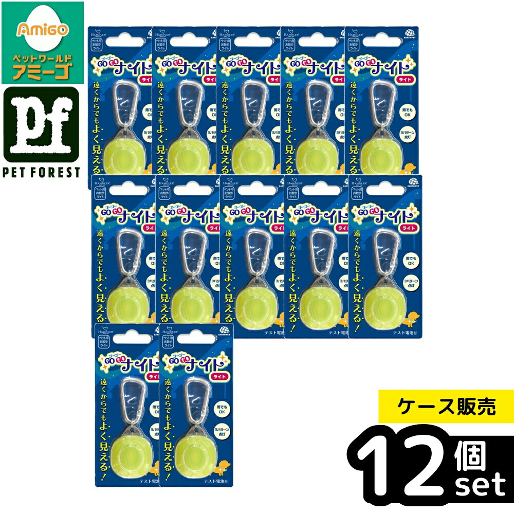 ��Ȣ��� 12�ĥ��åȡۡ����������ڥå�TK HD���������ʥ���/�饤�� | �ϥ�ɥ顼 ������饤�� �ڥå��ѥ饤�� ��֥饤�� �����ѥ饤�� LED�饤�� ...