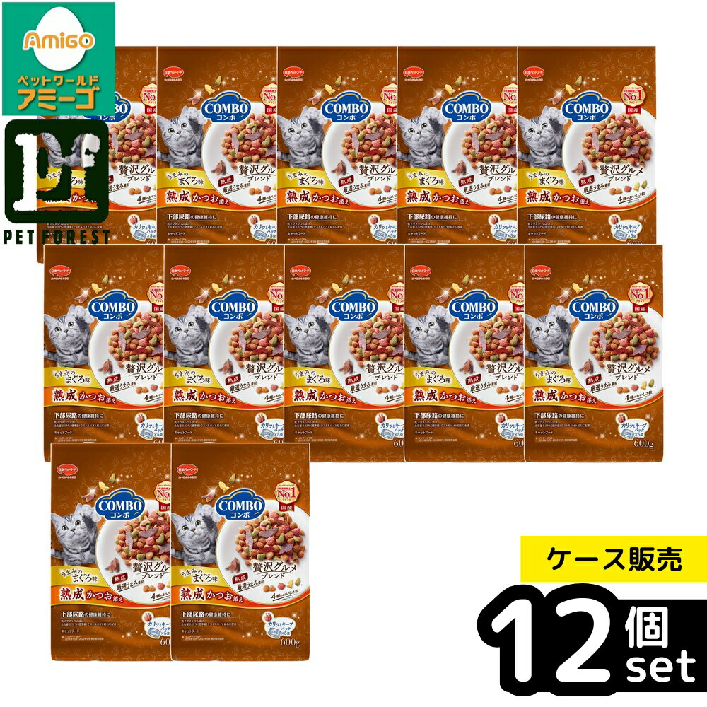 【箱売り 12個セット】◇日本ペットフード コンボ キャット まぐろ味・熟成かつお添え 600g | キャットフード コンボ ドライフード まぐろ 熟成かつお ペットフード 猫用フード グルメブレンド 成猫用 フィッシュミール タウリン ビタミン ハーブ たんぱく質 猫用品
