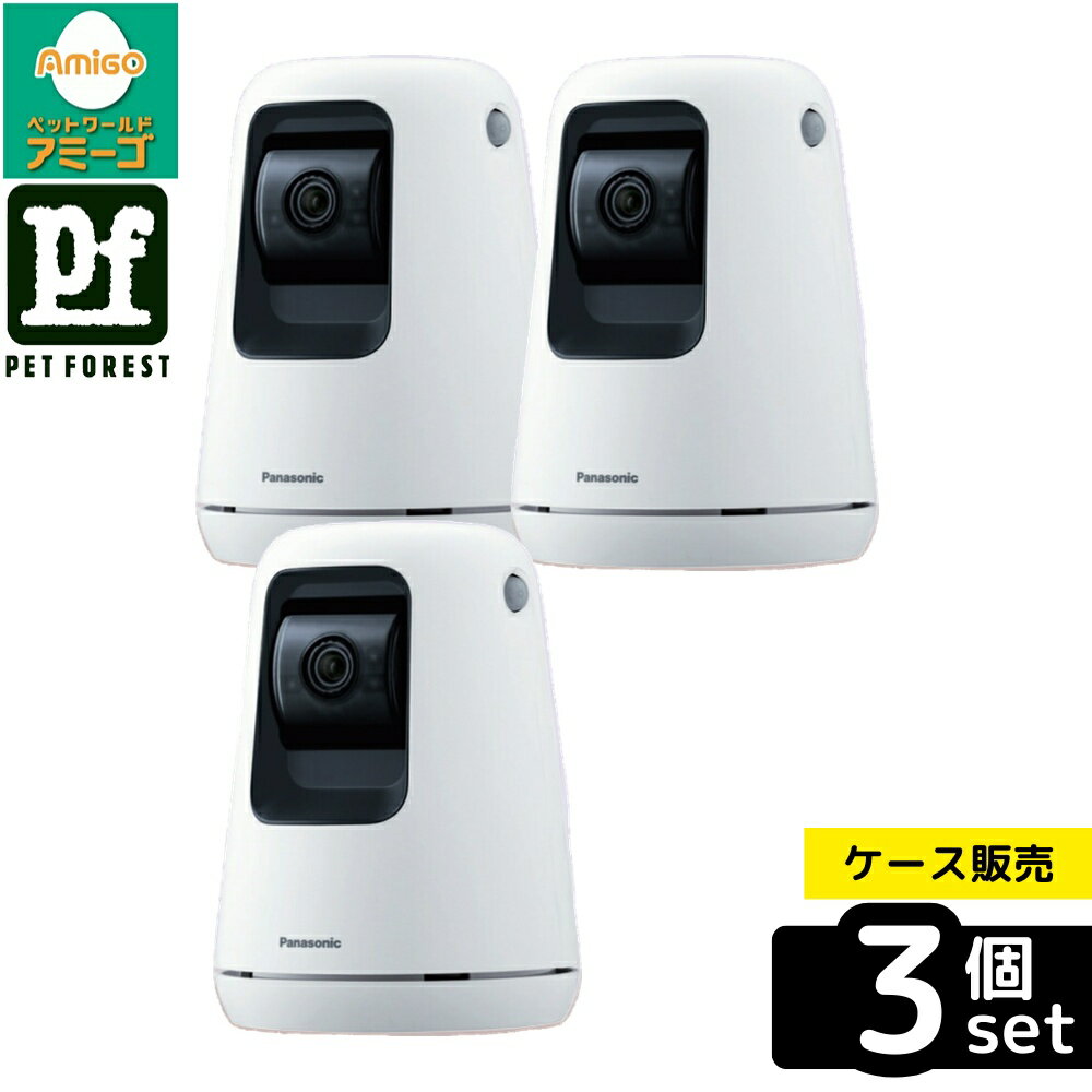 【箱売り 3個セット】◇パナソニック HDペットカメラ KX-HDN310-W
