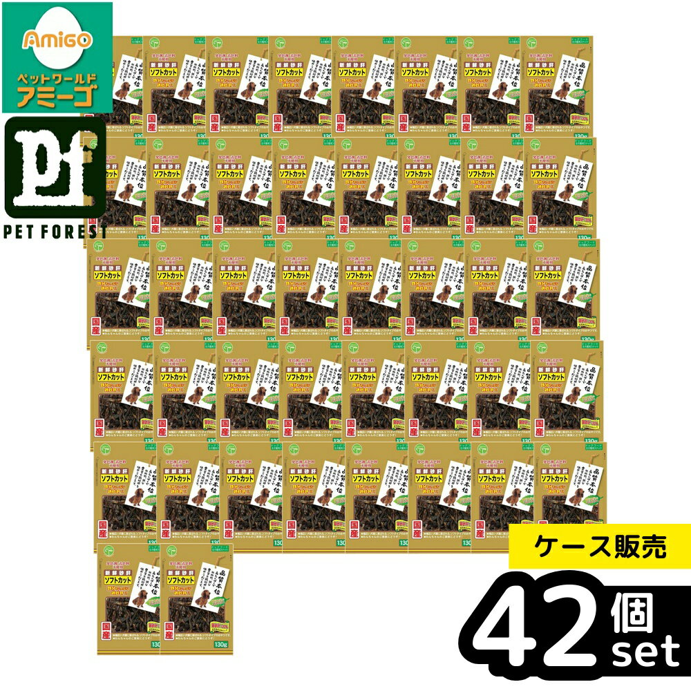 ��Ȣ��� 42�ĥ��åȡۡ�ͧ�� �������� ���եȥ��å� 130g | ���Ѥ���� ���� ���եȥ��å� �⤿��Ѥ� ����� �ܺ��� �ڥåȥա��� �ĸ� ���� ��...