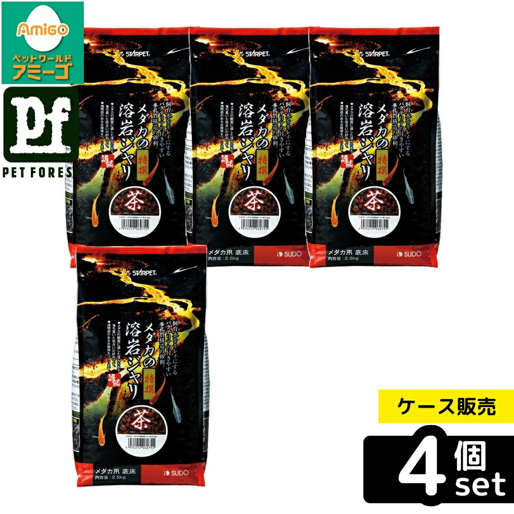 ��Ȣ��� 4�ĥ��åȡۡ����ɡ� S-6075������������ϴ䥸�����2.5kg | ����� �ϴ䥸��� �캽 �쾲 ���ɡ� �������ꥦ�� ŷ���� ���� ¿������...