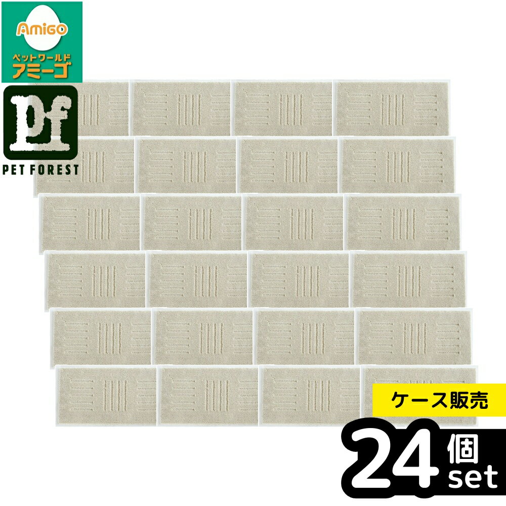 【箱売り 24個セット】◇オカ ピタペトモジョイントペットラグミニサイズ5枚入り ベージュ | 階段マット..