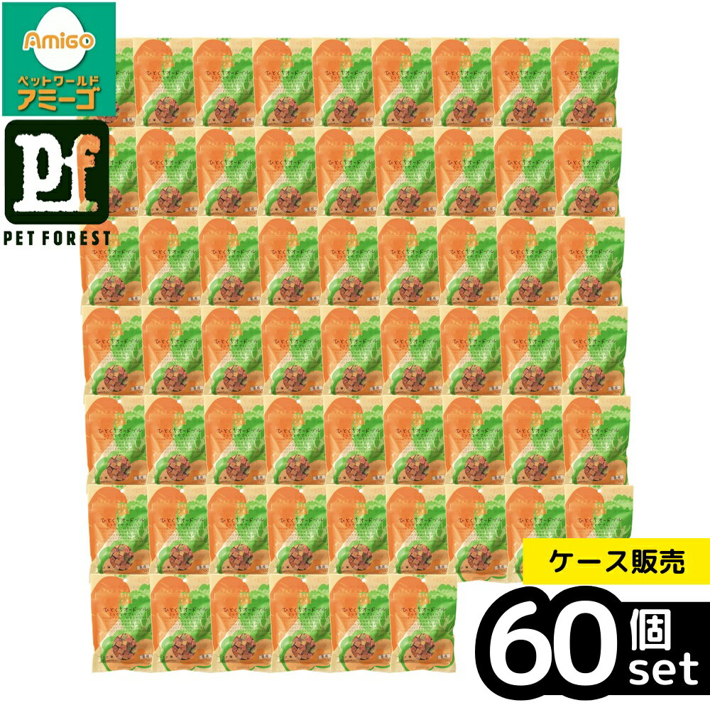 乐天商城 - 【箱売り 60個セット】◇ペッツルート ひとくちオードブル ミックスやさい100g | 犬 おやつ オードブル ミックスやさい 鶏ささみ 犬用品 お肉おやつ サイコロカット ペッツルート 緑黄色野菜 小型犬 シニア犬 自然派おやつ ひとくちサ snack 高たんぱく おやつメニュー
