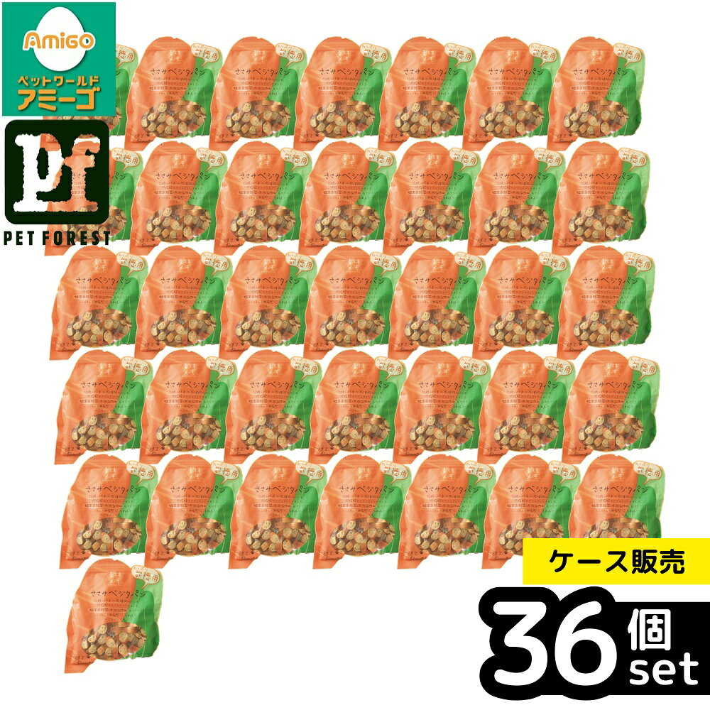 【箱売り 36個セット】◇ペッツルート ささみベジタパン お徳用80g | ドッグフード 犬おやつ ささみパン ベジタパン ペッツルート おやつ 犬用おやつ ドッグスナック 犬用スナック 砂糖不使用 バター不使用 低脂肪 野菜入り 健康おやつ ドッグビスケット 犬ビスケット