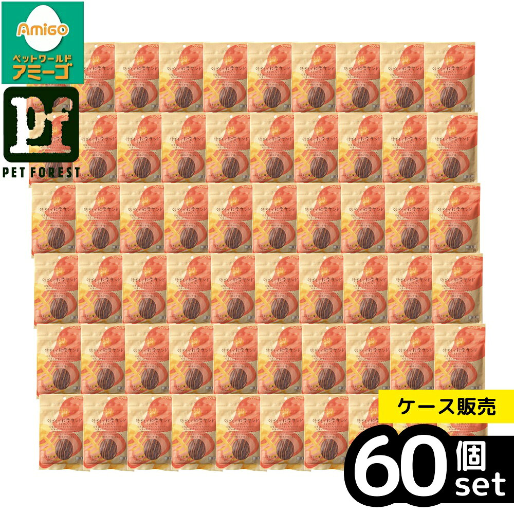 【箱売り 60個セット】◇ペッツルート 砂肝で軟骨サンド もも肉入り50g | ドッグフード おやつ ペッツルート 砂ぎも もも肉 軟骨サンド 小型犬 フィッシュコラーゲン 鶏肉 砂肝 おやつ 犬用 お魚の軟骨 国産 おいしい やわらかい お肉 サンド 細切り シニア犬 胴長犬 petforest-10030178 ペットフォレスト 楽天市場店 パッケージ画像