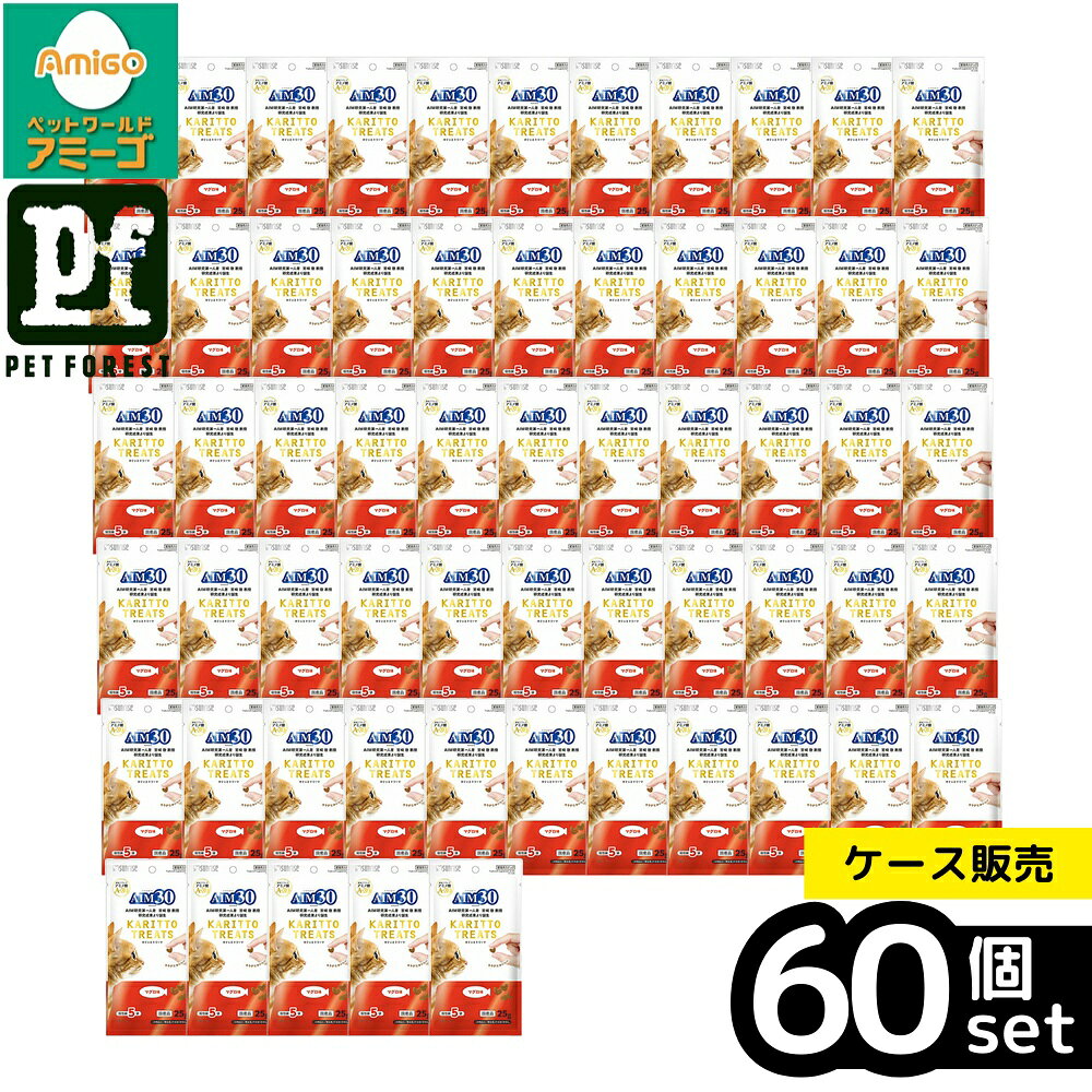【箱売り 60個セット】◇マルカン(サンライズ) SAI-051AIM30カリッとトリーツマグロ味25g(5g×5袋) | マグロ トリーツ サンライズ キャットフード 猫おやつ カリッと スナック おいしい アミノ酸 クリスピータイプ 5g ちゅーる 日本産 小分けパック 魚 フィッシュ 猫用