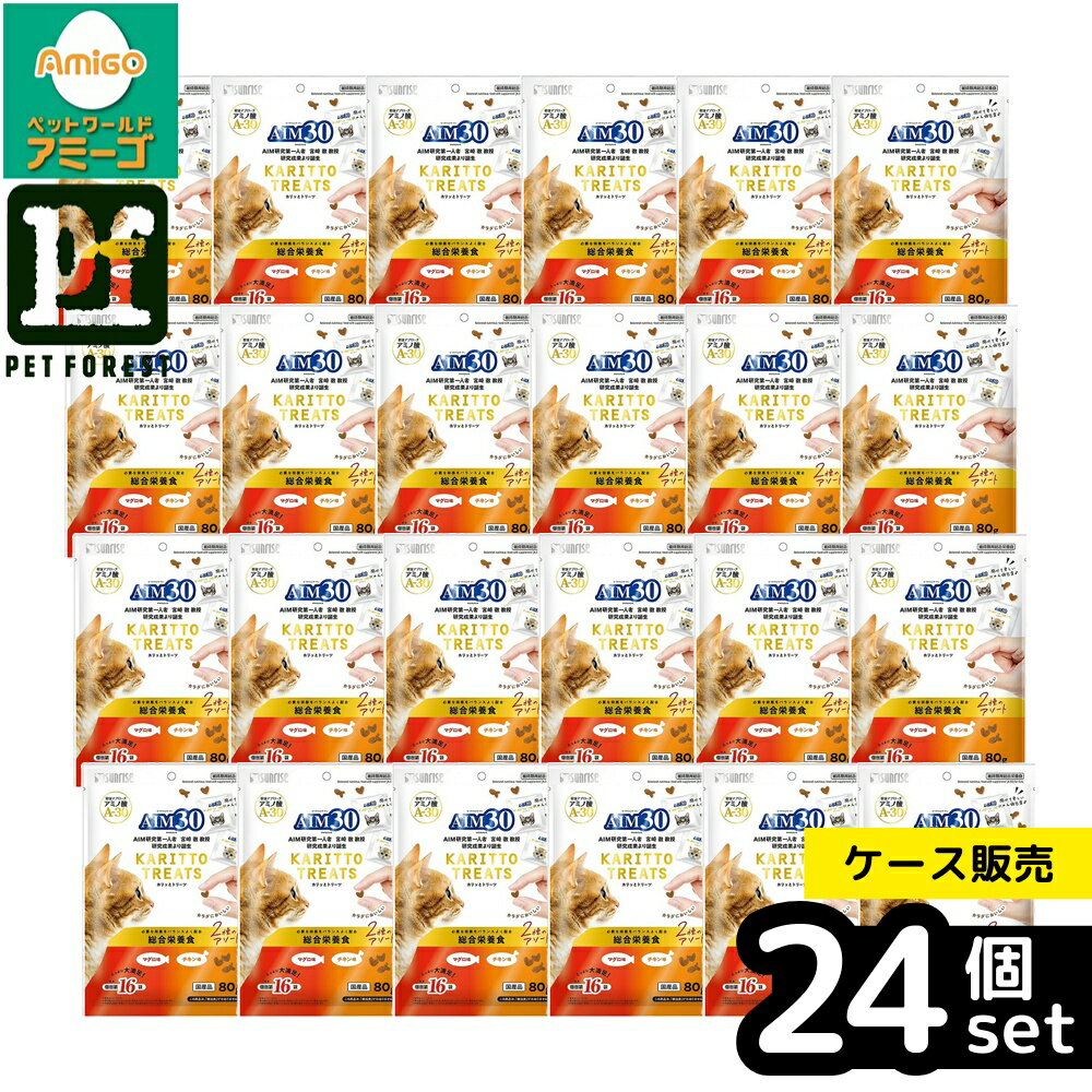 ��Ȣ��� 24�ĥ��åȡۡ��ޥ륫��(����饤��) SAI-066AIM30����äȥȥ꡼��2��Υ�������������ܿ��ޥ���̣&������̣80g | �ޥ��� ǭ�����...