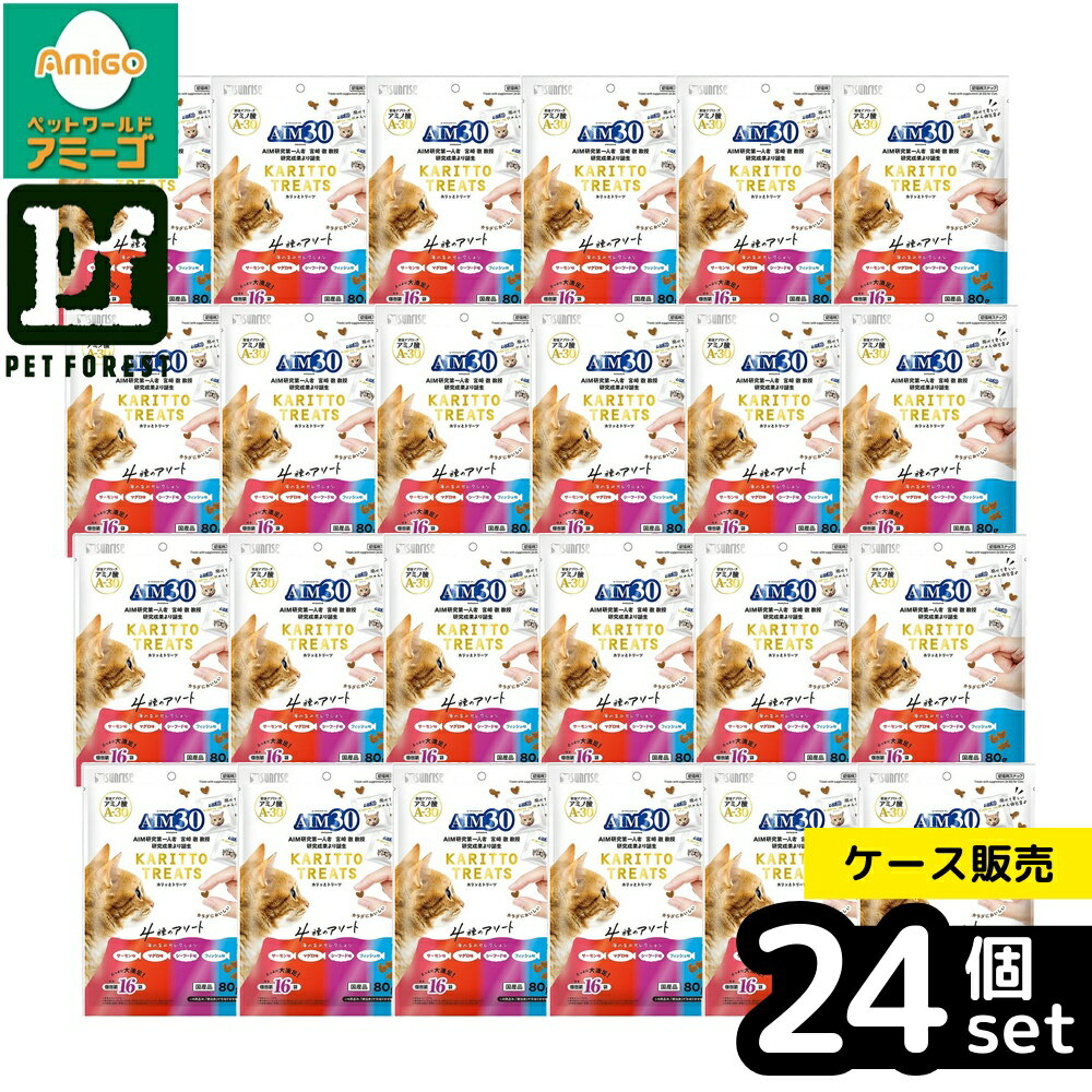 ��Ȣ��� 24�ĥ��åȡۡ��ޥ륫��(����饤��) SAI-064AIM30����äȥȥ꡼��4��Υ������ȳ��λݤߥ��쥯�����80g | AIM30 ǭ����� ��...