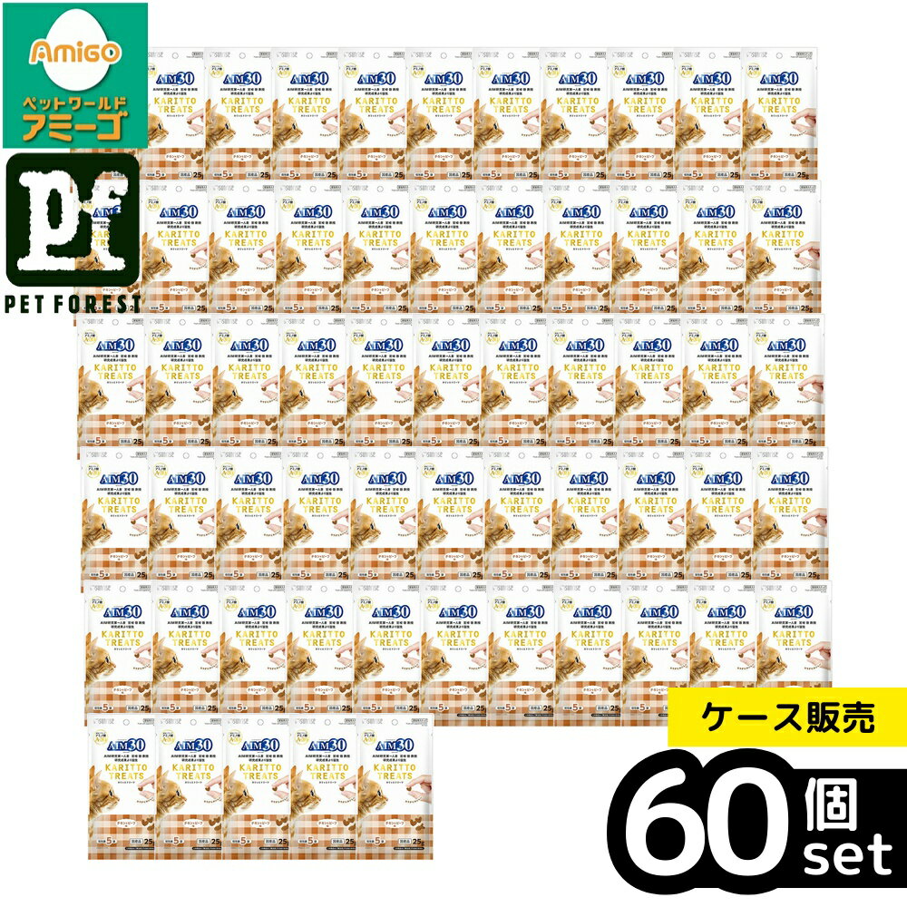 ��Ȣ��� 60�ĥ��åȡۡ��ޥ륫��(����饤��) SAI-061AIM30����äȥȥ꡼�ĥ�����&�ӡ���̣25g(5g��5��) | ǭ ����� ����饤�� �ȥ�...