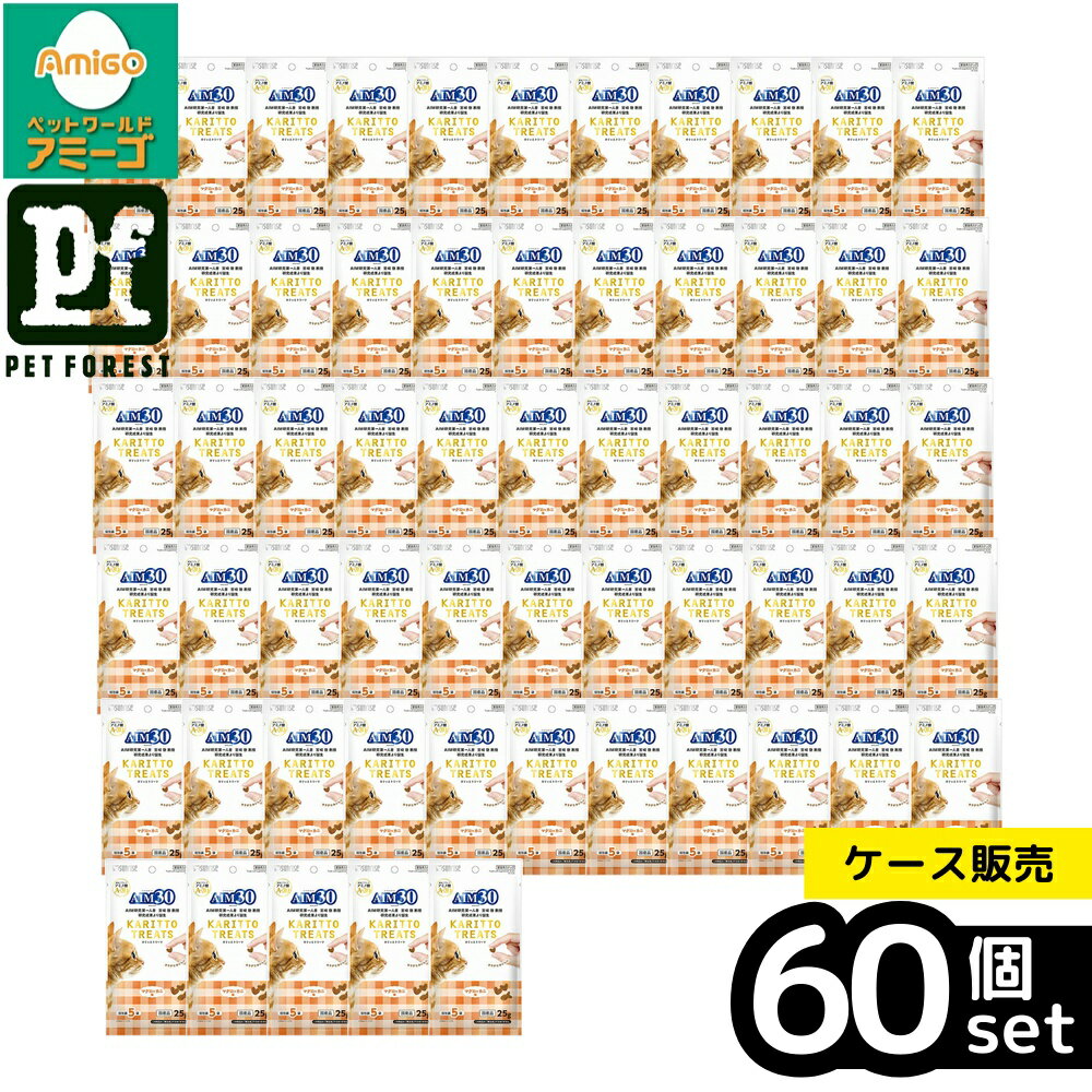 ��Ȣ��� 60�ĥ��åȡۡ��ޥ륫��(����饤��) SAI-058AIM30����äȥȥ꡼�ĥޥ���&����̣25g(5g��5��) | �ޥ��� ǭ����� �ȥ꡼�� ��...