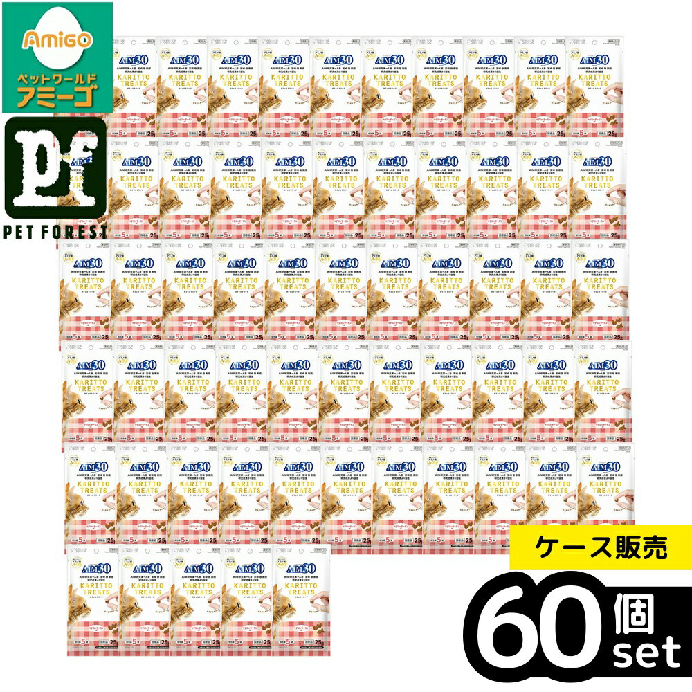 Rakuten - 【箱売り 60個セット】◇マルカン(サンライズ) SAI-059AIM30カリッとトリーツマグロ&サーモン味25g(5g×5袋) | キャットフード キャットトリーツ 猫おやつ マグロ サーモン A-30 トリーツ クリスピータイプ アミノ酸 マルカン ペットフード 猫用フード タンパク質補給