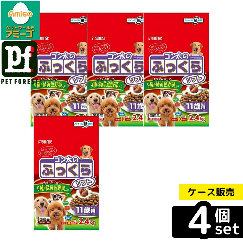 ��Ȣ��� 4�ĥ��åȡۡ��ޥ륫��(����饤��) �������Τդä��饽�ե� 9����в���������� 11�аʾ��� 2.4kg | �ɥå��ա��� ������ ���˥��� ����...