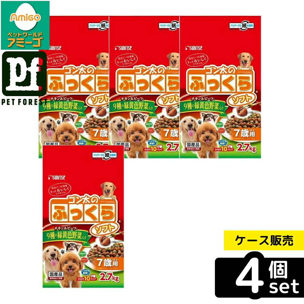 ��Ȣ��� 4�ĥ��åȡۡ��ޥ륫��(����饤��) �������Τդä��饽�ե� 9����в���������� 7�аʾ��� 2.7kg | �ɥå��ա��� �ޥ륫�� �դä��饽�ե�...