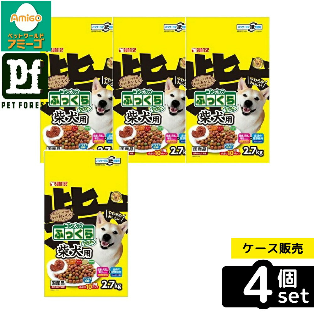 ��Ȣ��� 4�ĥ��åȡۡ��ޥ륫��(����饤��) �������Τդä��饽�ե� �Ƹ��� 2.7kg | �ɥå��ա��� �Ƹ��� ���եȥ����� Ⱦ���ա��� ���Τ���� ����...