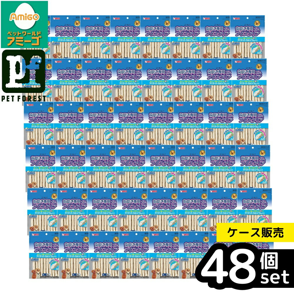 【箱売り 48個セット】◇マルカン(サンライズ) ゴン太の歯磨き専用ガム ブレスクリア アパタイトカルシウム入り S 10本 | ドッグフード デンタルケア 歯磨きガム 歯みがき用 ガム おやつ 愛犬用 スナック 歯磨き お口ケア アパタイトカルシウム 小型犬 ゴン太