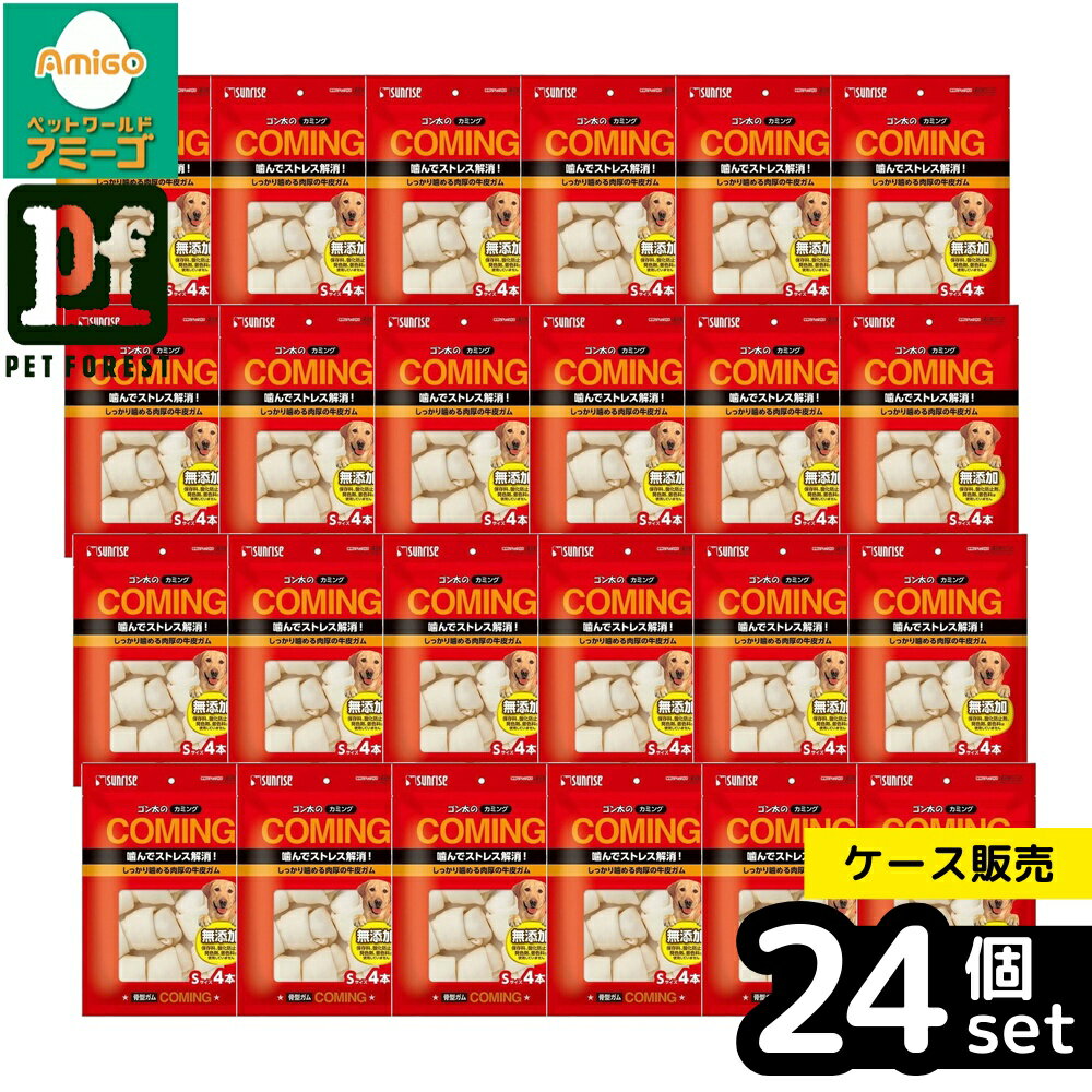 ��Ȣ��� 24�ĥ��åȡۡ��ޥ륫��(����饤��) �������Υ��ߥ� �������� S������ 4�� | ���饬�� ���प��� �����ѥ��� ���Τ���� ���� ����� ��...