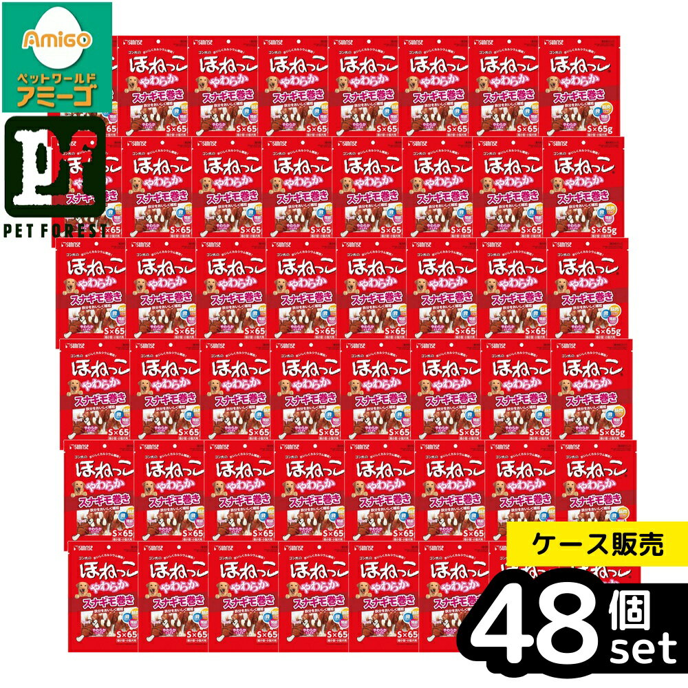 ��Ȣ��� 48�ĥ��åȡۡ��ޥ륫��(����饤��) �������Τۤͤä� ���餫���ʥ��⴬�� S������ 65g | ����饤�� �������Τۤͤä� ����� ���� ����...