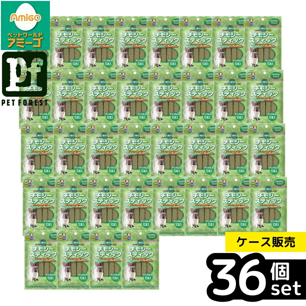 ��Ȣ��� 36�ĥ��åȡۡ��ϥ��ڥå� ���⥷�����ƥ��å� ���åץ� 60g | �ϥ��ڥå� ���⥷�����ƥ��å� ����������� ���⥷�����åץ� ���ʥå� �ڥå�...