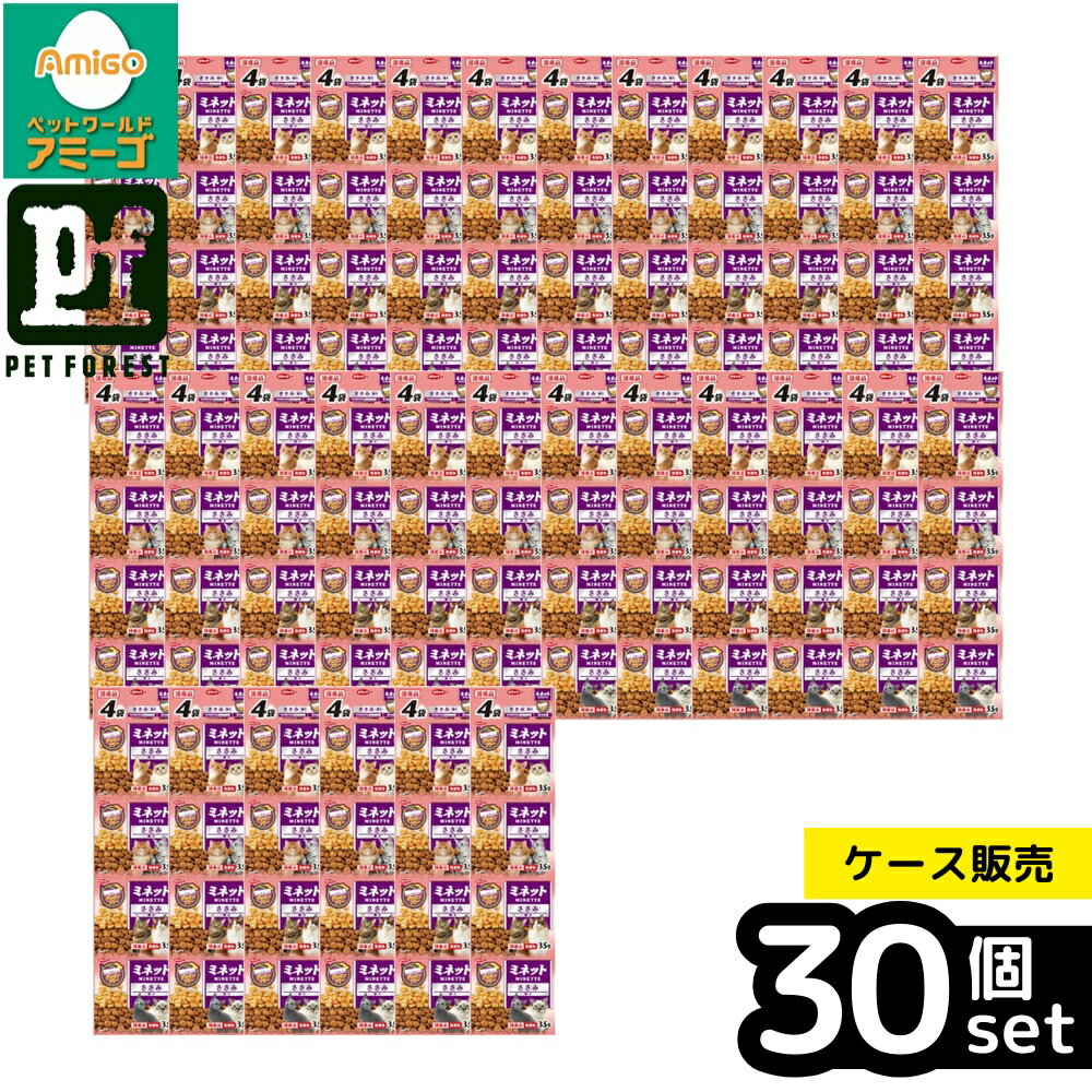 【箱売り 30個セット】◇スマック ミネットグレインフリーささみ添え 140g | キャットフード スマック ミネット グレインフリー ささみ 猫用 ペット食品 ドライフード グルメフード 穀物不使用 無着色 国内製造 猫のおやつ 高たんぱく質 栄養豊富 チキンフード