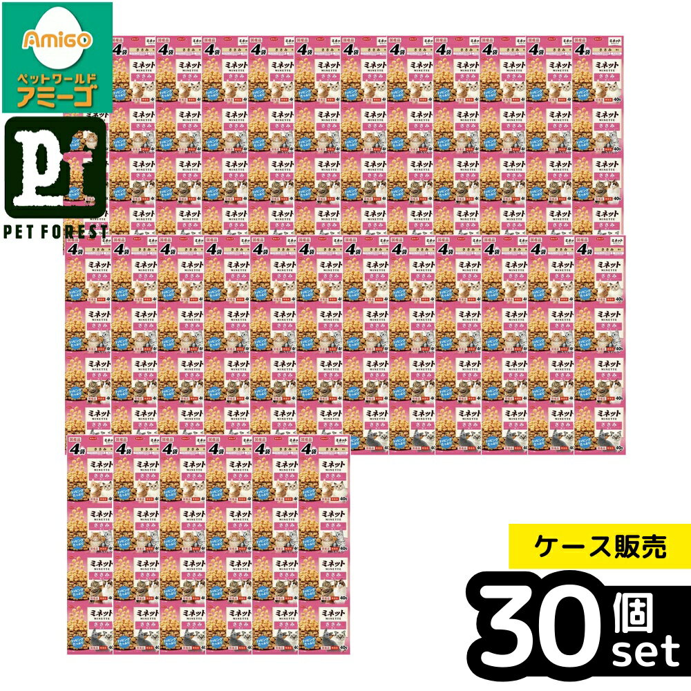 【箱売り 30個セット】◇スマック ミネット ささみ添え 4連 160g | スマック キャットフード 猫フード ドライフード おやつ ペットフード ペット用品 魚介類 ミネット ささみ 食物繊維 無着色 グルメ 国産 マグネシウム 低マグネシウム 栄養バランス 穀物成分 タウリン