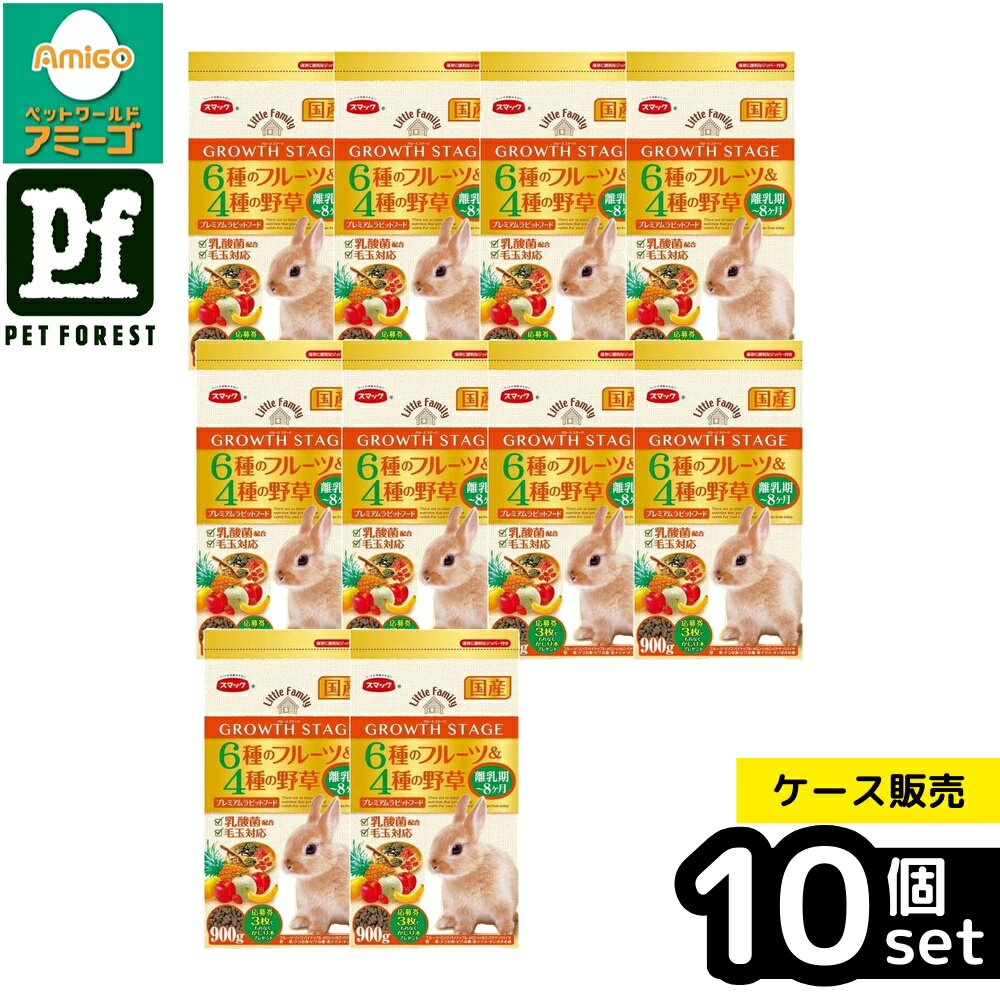 ��Ȣ��� 10�ĥ��åȡۡ����ޥå� ��ȥ�ե��ߥ꡼�����������ơ���6��Υե롼�Ĥ�4������� 900g | �������ա��� ���ޥå� �����������ơ��� �ץ�ߥ�...