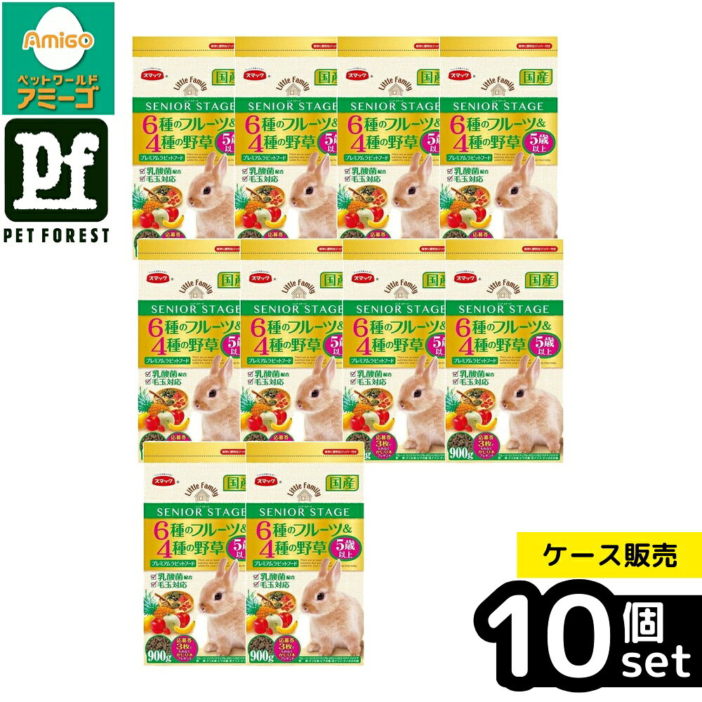 ��Ȣ��� 10�ĥ��åȡۡ����ޥå� ��ȥ�ե��ߥ꡼���˥����ơ���6��Υե롼�Ĥ�4������� 900g | ������ �ա��� ���˥����ơ��� ���ޥå� �ڥåȥա�...