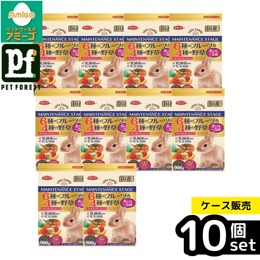 ��Ȣ��� 10�ĥ��åȡۡ����ޥå� ��ȥ�ե��ߥ꡼���ƥʥ󥹥��ơ���6��Υե롼�Ĥ�4������� 900g | �������ա��� ���ޥå� ���ƥʥ󥹥��ơ��� ...