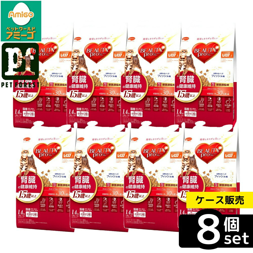 ��Ȣ��� 8�ĥ��åȡۡ����ܥڥåȥա��� �ӥ塼�ƥ����ץ� ����å� ��¡�η򹯰ݻ� 15�аʾ� 1.4kg | �ӥ塼�ƥ����ץ� ����å� ����åȥա��� ��...