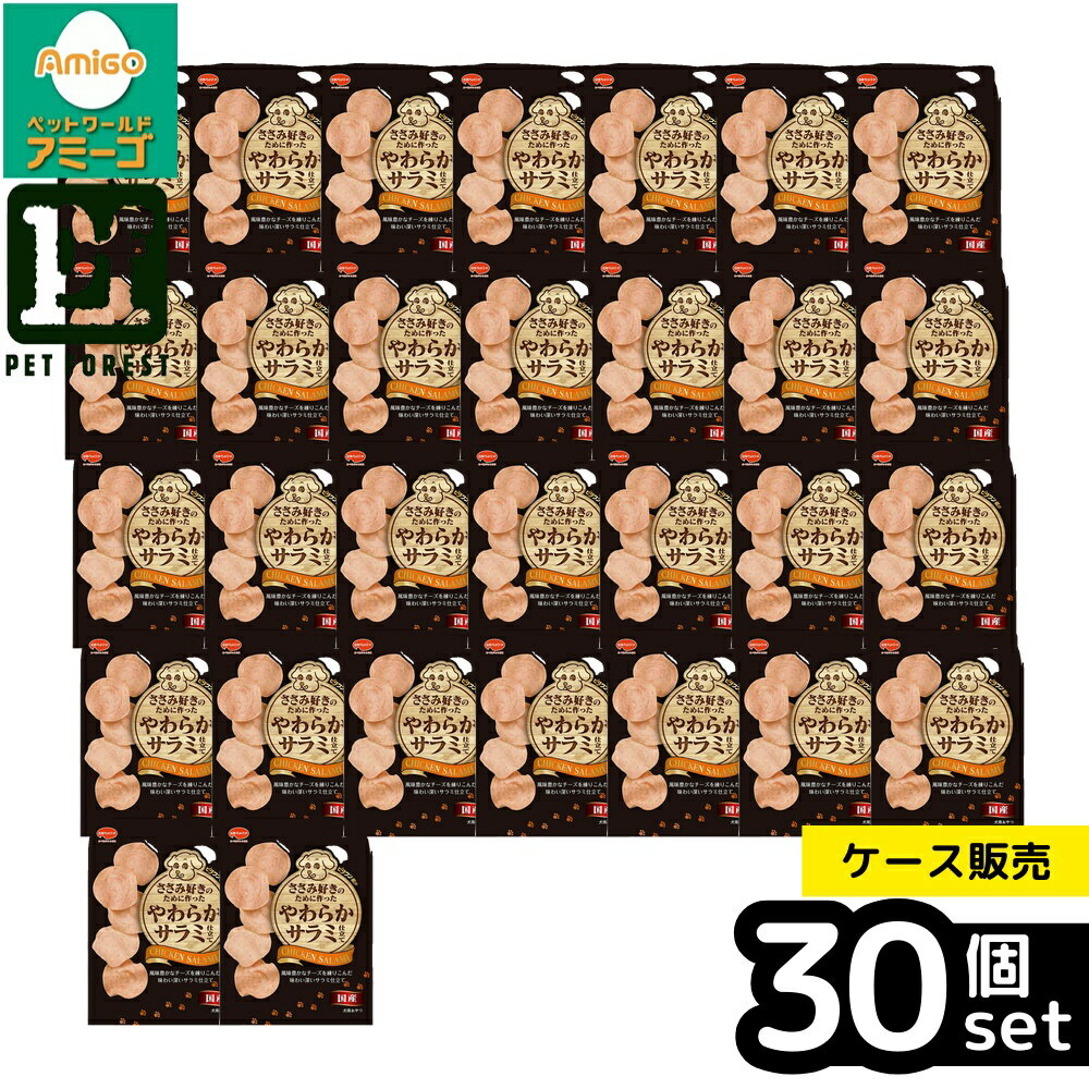 ��Ȣ��� 30�ĥ��åȡۡ����ܥڥåȥա��� �ӥ���󷯤Τ����߹����Τ���˺�ä����餫����߻�Ω�� 70g | �ӥ���� �ɥå��ա��� ������ ����� �����...