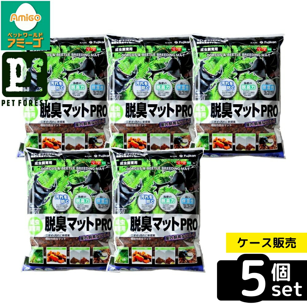 ��Ȣ��� 5�ĥ��åȡۡ��ե����� æ���ޥå�PRO 10L | æ���ޥå� ����ޥå� ���֥��� ���塞���� �ե����� �������� �������� �ޥå� 10L ����...