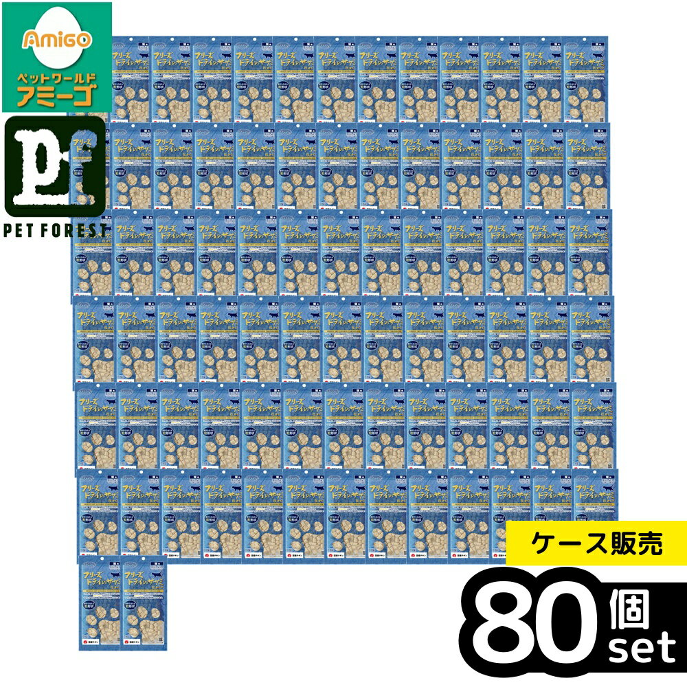 Snacks - 【箱売り 80個セット】◇ママクック フリーズドライのササミ粒タイプ猫用 18g | ママクック 猫 おやつ フリーズドライ ササミ 国産 猫用ササミ 無添加 鶏肉 粒タイプ 天然素材 100% ササミおやつ 高タンパク 無添加おやつ キャットフード トッピング用 新鮮な鶏肉