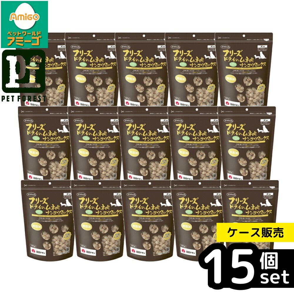 ��Ȣ��� 15�ĥ��åȡۡ��ޥޥ��å� �ե꡼���ɥ饤�Υ�����ʥ󥳥ĥߥå������� 120g | �ե꡼���ɥ饤 �� ����� ���� �ʥ󥳥� ����� �� �ڥå�...